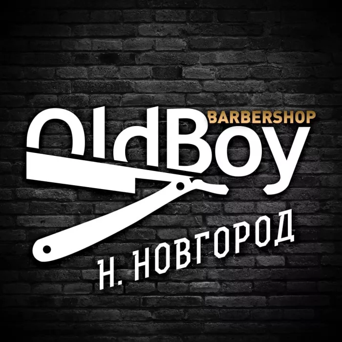 Барбершоп "OldBoy".