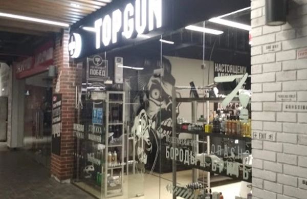 Barbershop "TOPGUN".