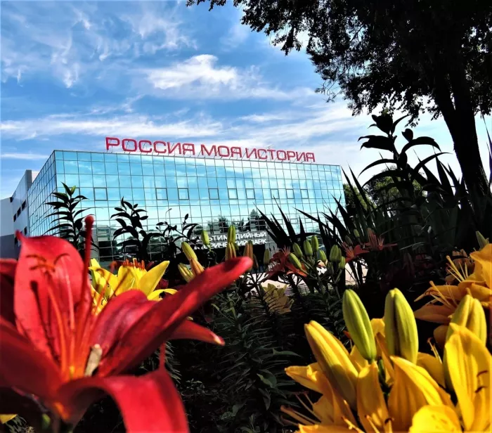 Музей "Россия – моя история"