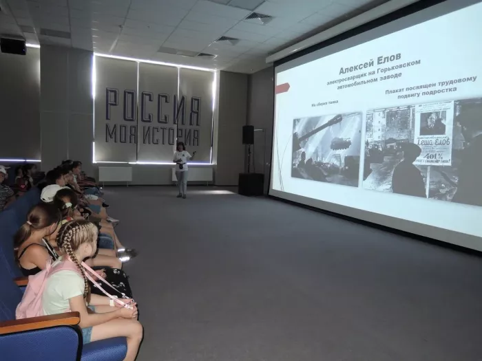 Музей "Россия – моя история"
