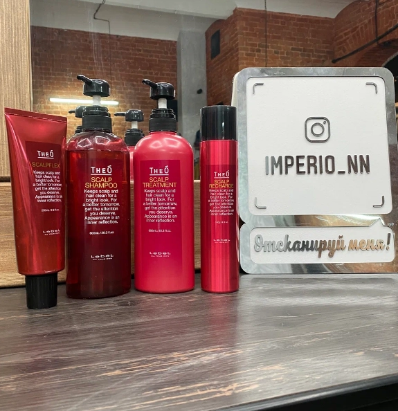 Барбершоп "IMPERIO".
