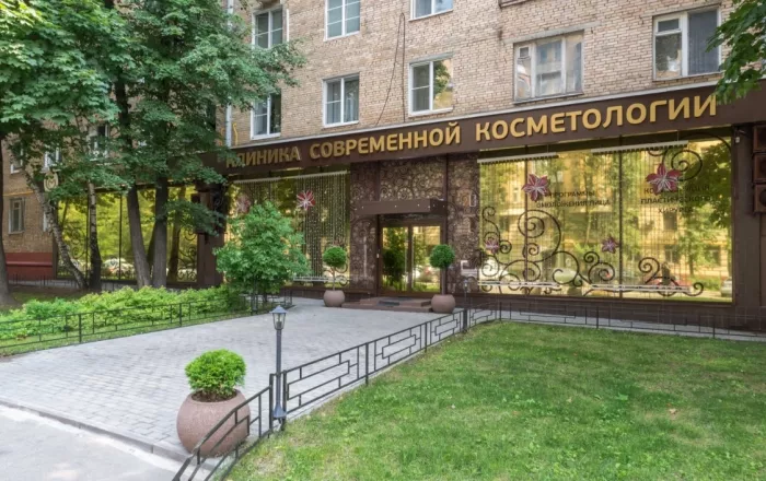 СМ-Косметология.