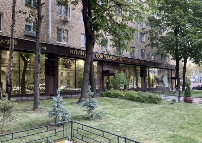 СМ-Косметология.