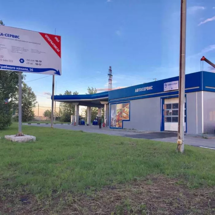 СТО "Гайка-Сервис".