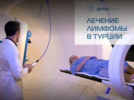  Медицинский центр "Globalmedik"