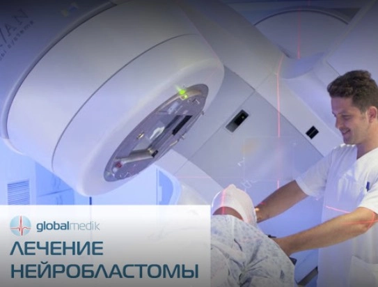  Медицинский центр "Globalmedik"