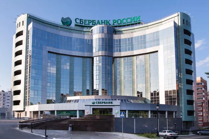 Крупнейший банк РФ "Сбер Банк".