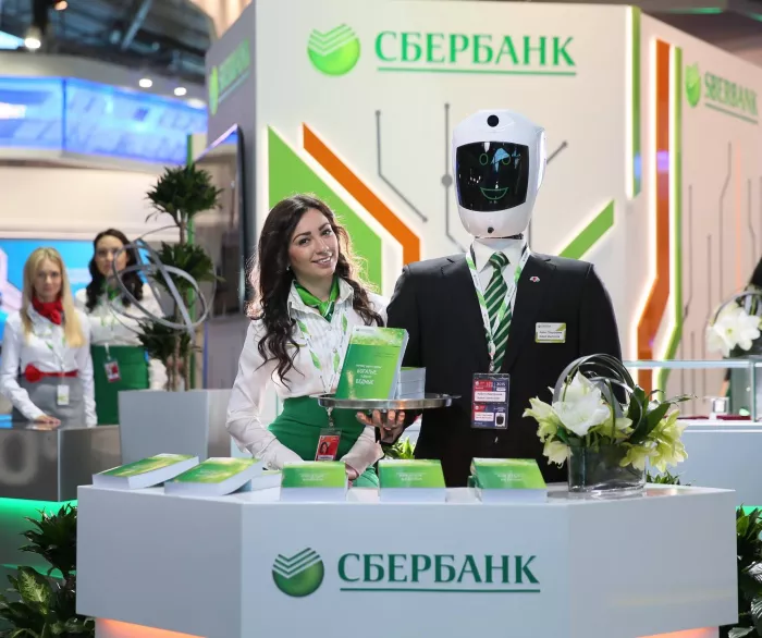 Крупнейший банк РФ "Сбер Банк".