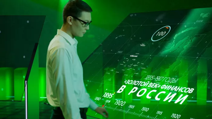 Крупнейший банк РФ "Сбер Банк".