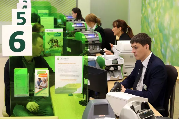 Крупнейший банк РФ "Сбер Банк".