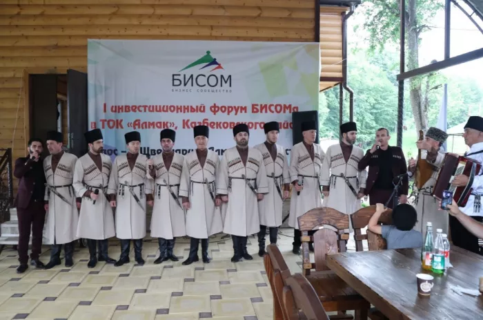Бисом - бизнес сообщество г. Махачкалы