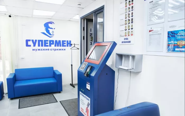 Барбершоп-парикмахерская "Супермен".