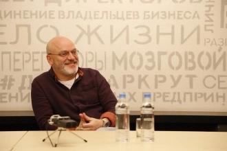 Клуб предпринимателей "Деловар"