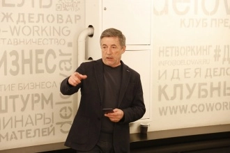 Клуб предпринимателей "Деловар"