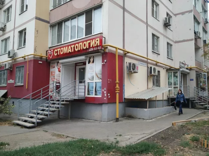 Стоматологическая клиника "Dental Clinic Dr. Ramazanov"