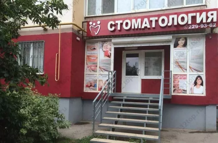 Стоматологическая клиника "Dental Clinic Dr. Ramazanov"