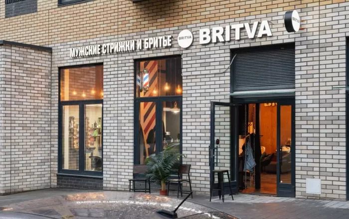 Барбершоп "BRITVA".