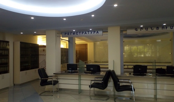 "НАИРИ" МЕДИЦИНСКИЙ ЦЕНТР.