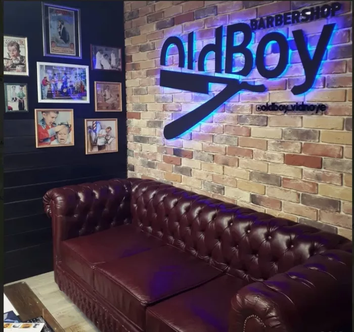 Барбершоп "OldBoy".