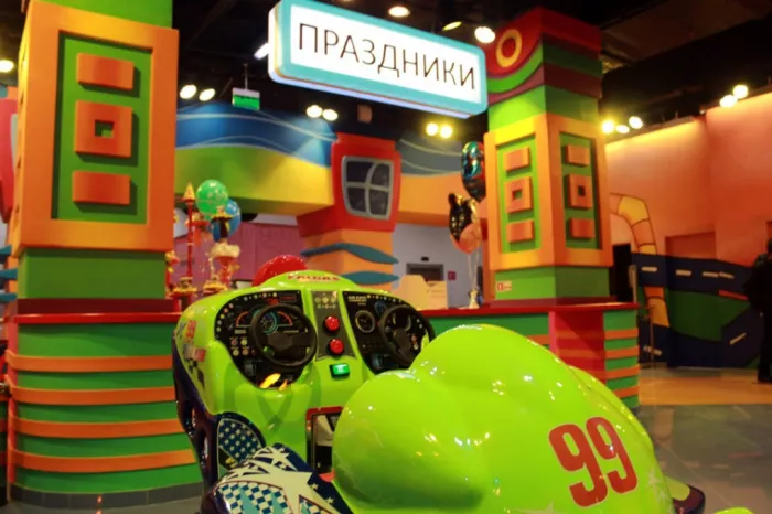 Семейный развлекательный парк "Funky World".