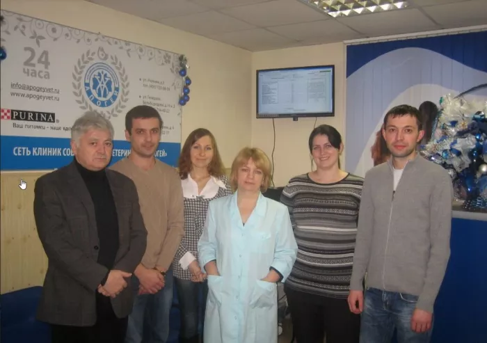 Ветеринарная клиника "Апогей".
