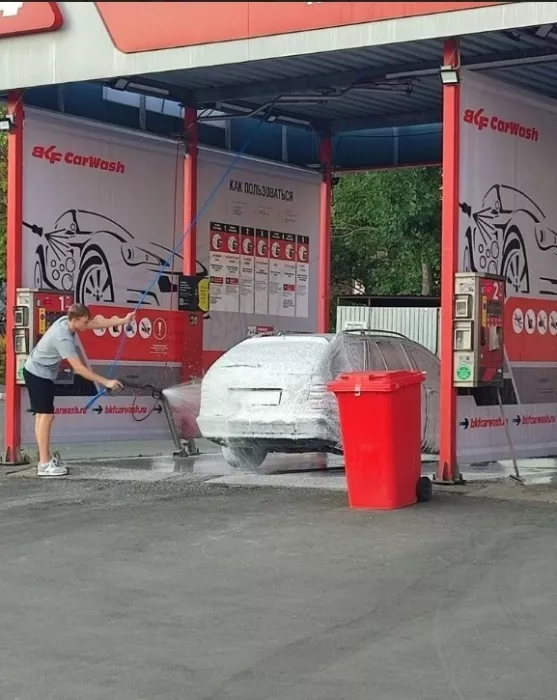 Автомойка самообслуживания "Bkf service".