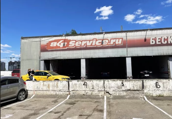 Автомойка самообслуживания "Bkf service".