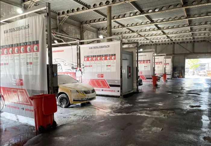 Автомойка самообслуживания "Bkf service".