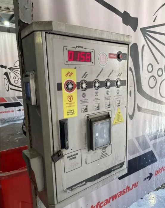 Автомойка самообслуживания "Bkf service".