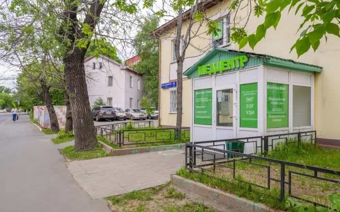 Медицинский центр "CityMed".