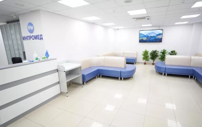 Медицинский центр "ИНПРОМЕД".
