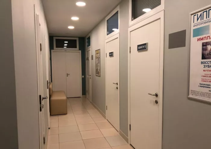 Медицинский центр "Гиппократ".