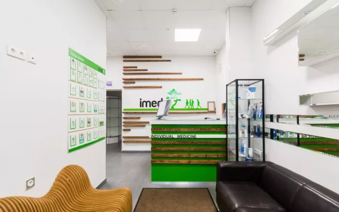 Медицинский центр "Imed".