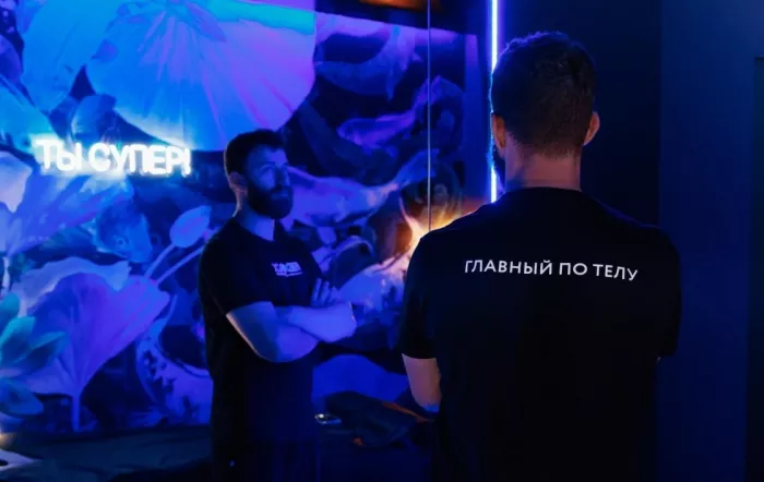 Студия массажа "Feedback".