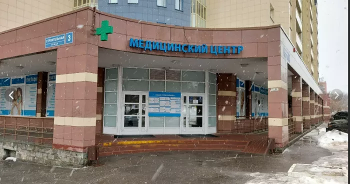 Медицинский центр "Вита Медикус".