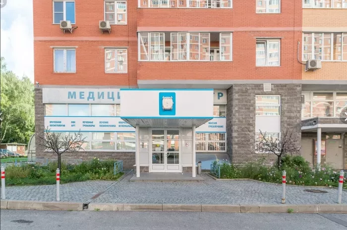 Медицинский центр "Вита Медикус".