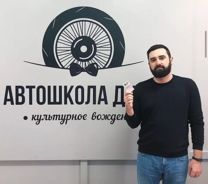 Автошкола"Джек".