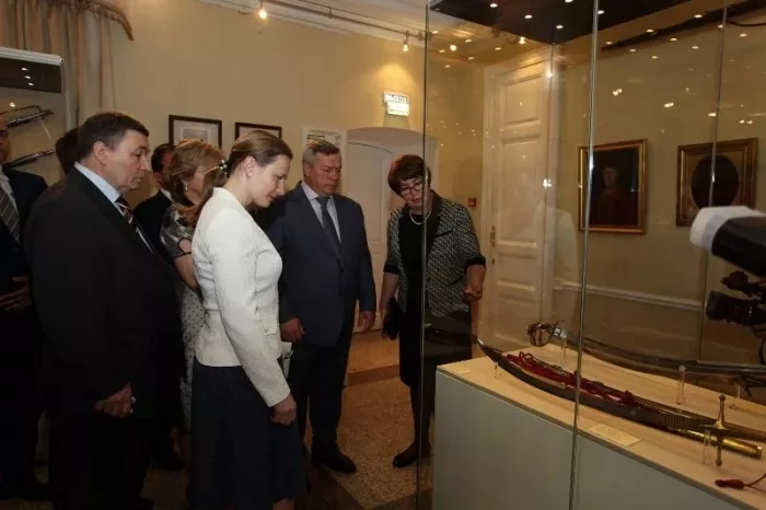 "Государственный музей-заповедник М. А. Шолохова"