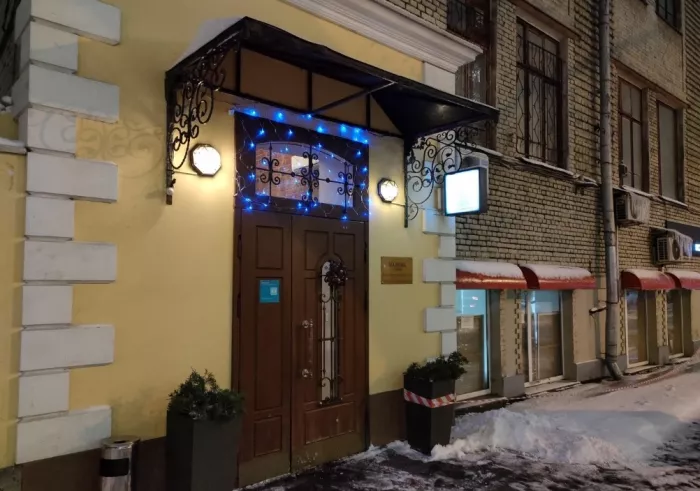 Отель "Zodiak".