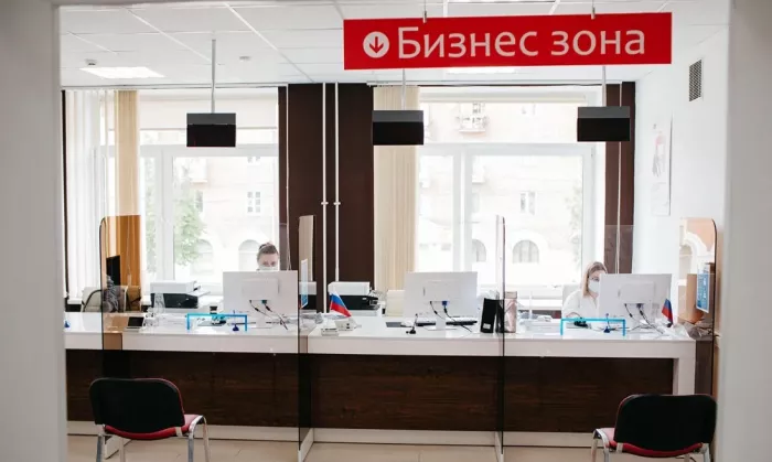 Центр государственных услуг "Мои документы".