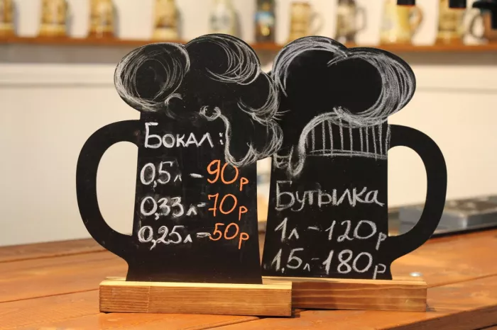 Пивоварня "BukBier".