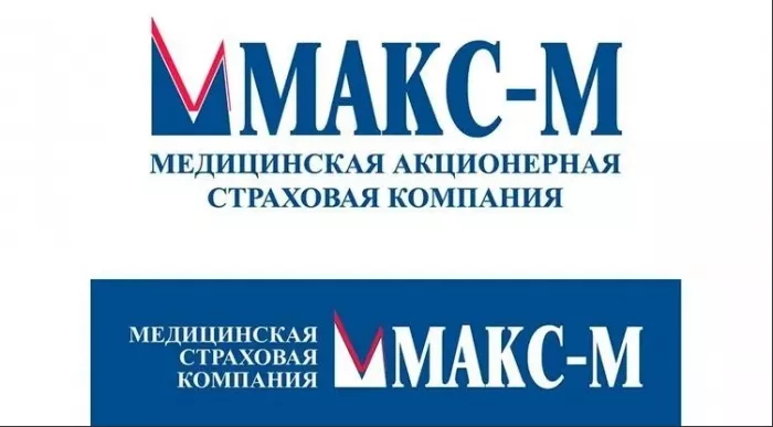 Страховая компания "Макс-М".