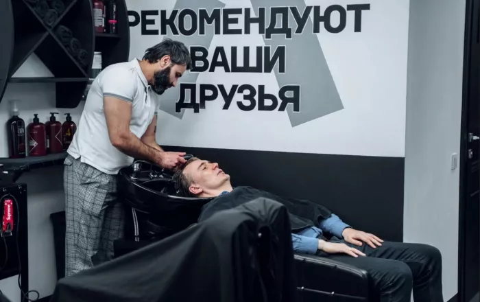 Сеть мужских парикмахерских "Аляска".