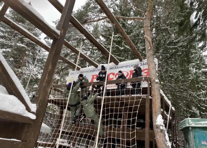 Парк активного отдыха "Альянс"