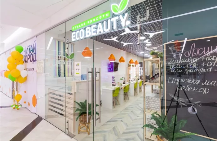 Студия красоты  "Eco Beauty".