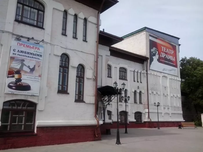 Уссурийский театр драмы имени В.Ф. Комиссаржевской