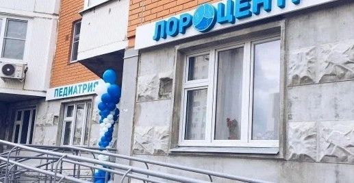 Медицинское учреждение "ЛОР-ЦЕНТР".
