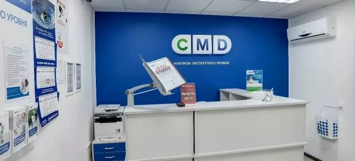 Центр молекулярной диагностики  "CMD".