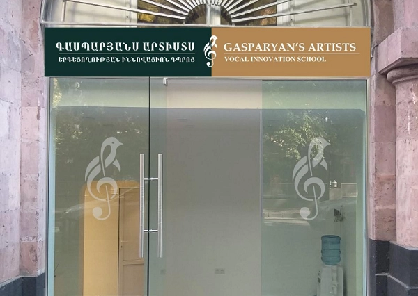 Вокальная школа "Gasparyan's Artists Vocal Innovation School".