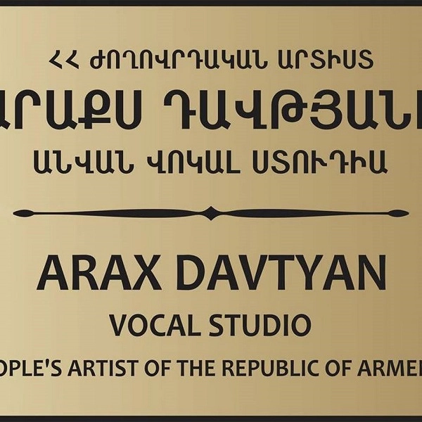 Вокальная студия "Arax Davtyan Vocal Studio".